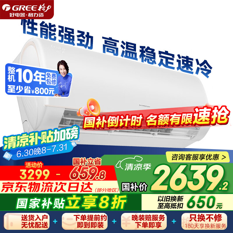 ���� �ڹ�ʽ�յ� KFR-35GW 1.5ƥ