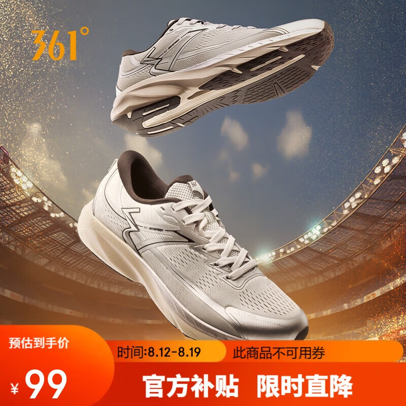 361°运动鞋男鞋飚速夏季竞速体测训练情侣跑步鞋子男 672432204-3