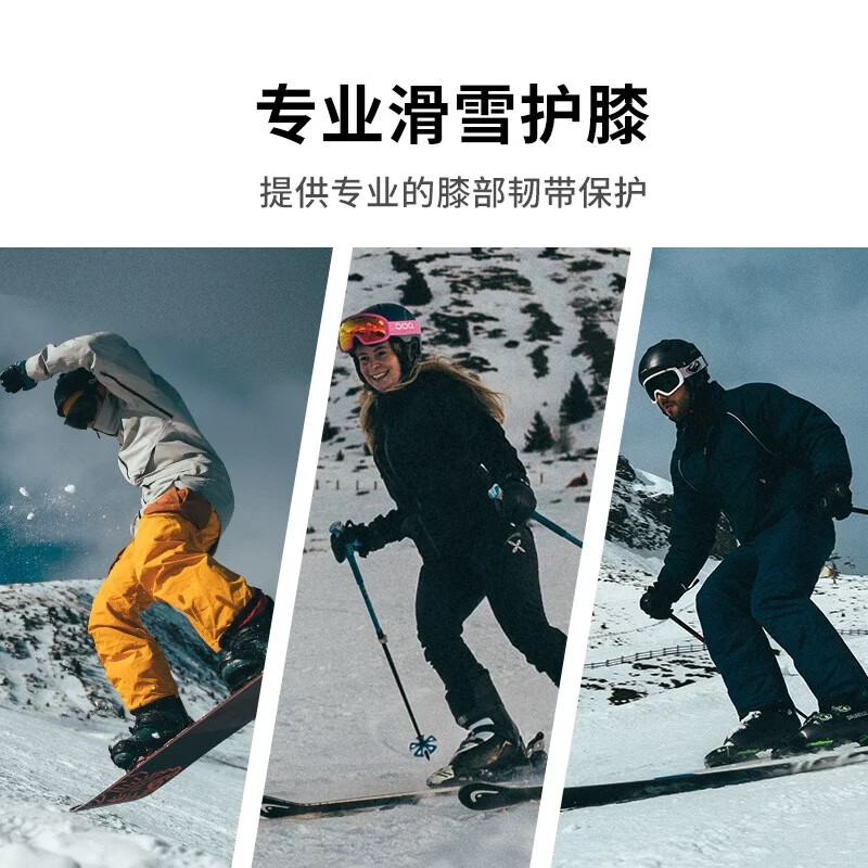 DJO GLOBAL美国DJO FullForce专业滑雪护膝膝关节前交叉韧带损伤运动支具 右腿 S