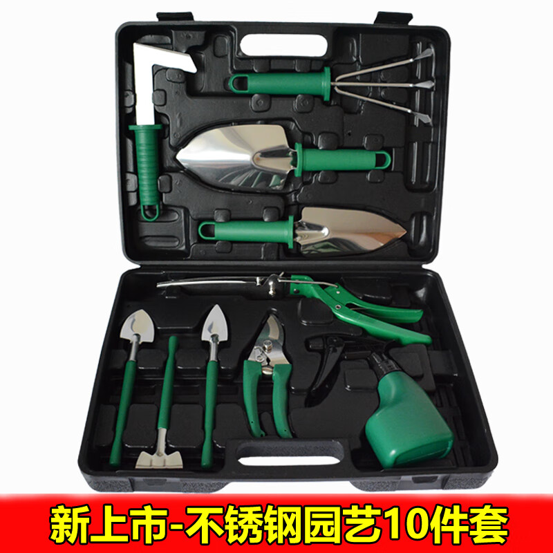 天颛种植工具 园艺工具铲子套装盆栽家用种花三件套种植养花工具盆景