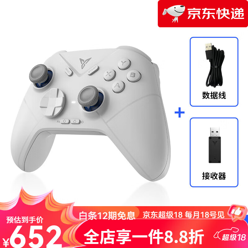 飞智（flydigi）飞智3代游戏手柄黑神话悟空switchpc无线蓝牙ipad手机xbox618 【新品】冰原狼3_多模版
