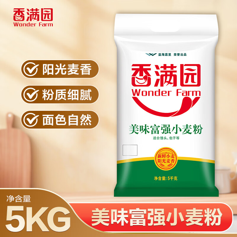 香满园 面粉 中筋粉 美味富强小麦粉 10斤 包子饺子馒头饼手擀面