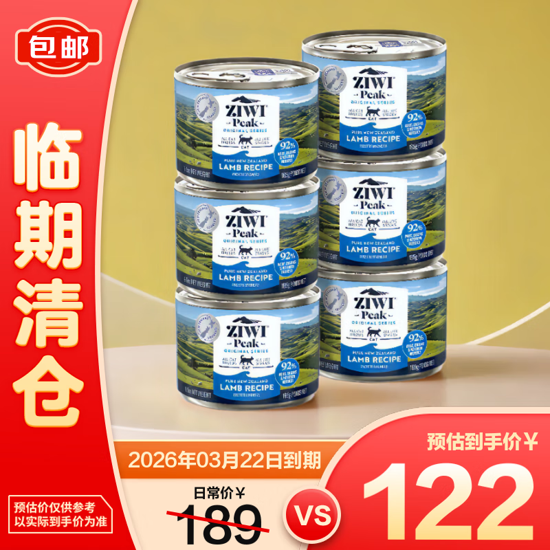 �����۷� è��ʳ��ͷ 185g*6