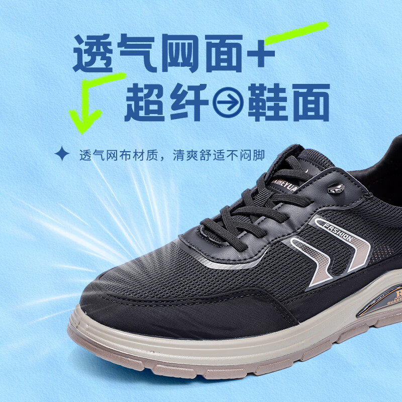 泰和源老北京布鞋男款2025新款夏季透气网面鞋时尚防滑软底休闲网眼板鞋 卡其色 78367 44