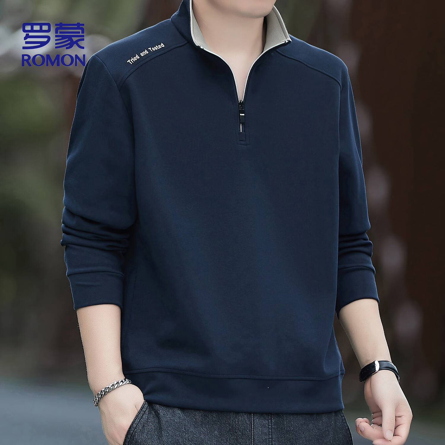 罗蒙卫衣男秋季商务休闲宽松舒适半开衫行政上衣打底衫7788青XL