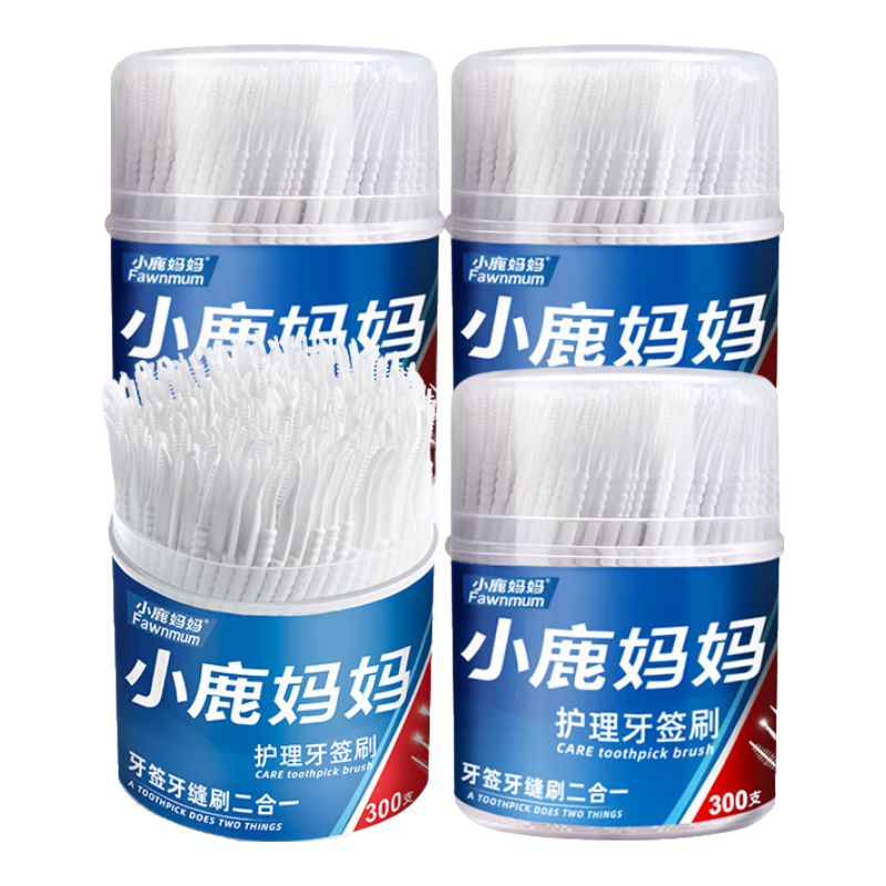 小鹿媽媽牙簽刷2桶共600支牙線(xiàn)塑料雙頭魚(yú)骨軟毛刷牙間隙牙縫齒間刷