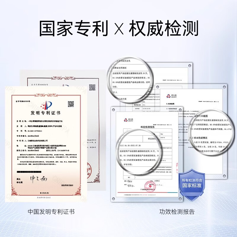 征服青蒿去屑控油洗发水护发素套装洗发乳膏露男女士学生七夕礼物 生姜洗发水+护发素800ml