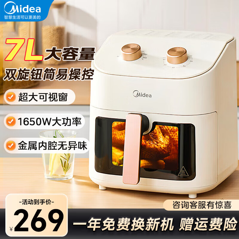 ���ģ�Midea�� ����ը������ 6L�������๦������ȫ�Զ���ճ�ڵ����ʿ������� KZE7001�����Ӵ���ح����ȫ����ǻ�塿 7L ������