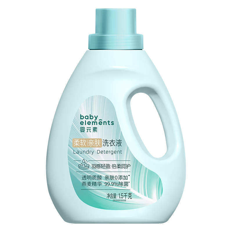 婴元素立白 婴元素柔软亲肤洗衣液新生宝宝专用1.5L除菌抑菌儿童洗衣液