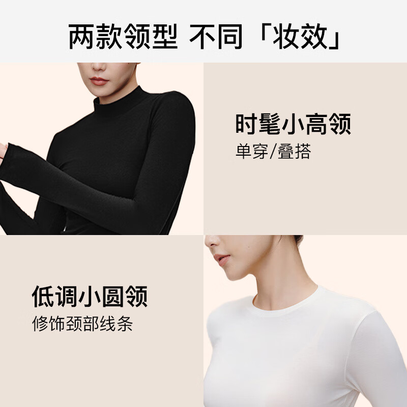 NEIWAI橙标好弹定妆打底衣女长袖上衣修身弹力张小婉同款底装 圆领-浅丁香 M