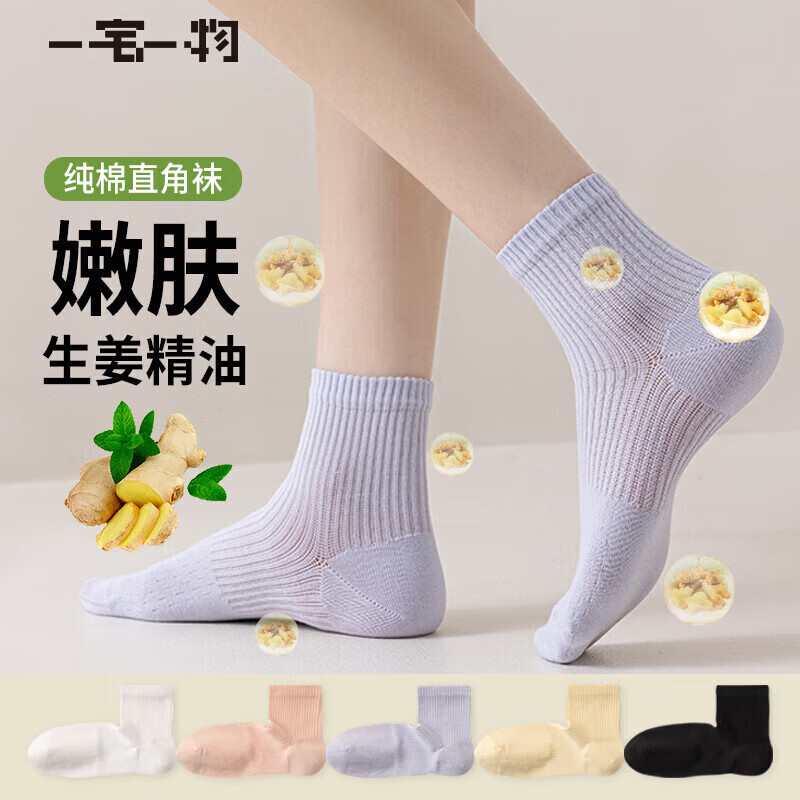 һլһ����Ʒ��������Ůֱ�Ǹ����Ӵ���100%�������ӱ���͸��5˫�����˶�25.4Ԫ