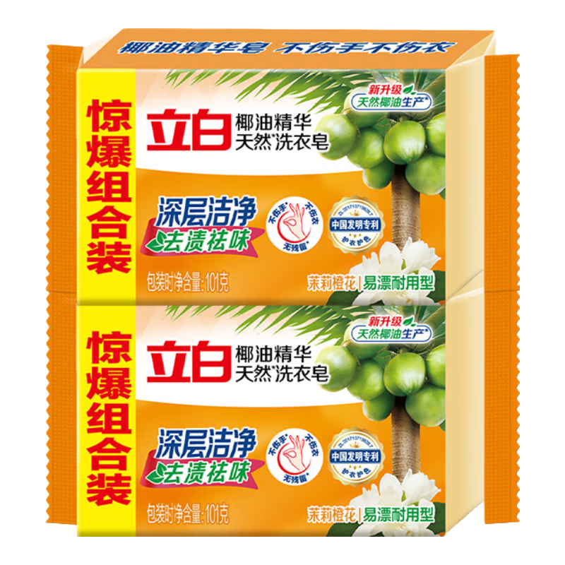 ����ϴ������Ҭ�;���������ʵ��װ͸������ͥװ������Ʒ �ײ�3��2��+���ݷ�10g 2.95Ԫ