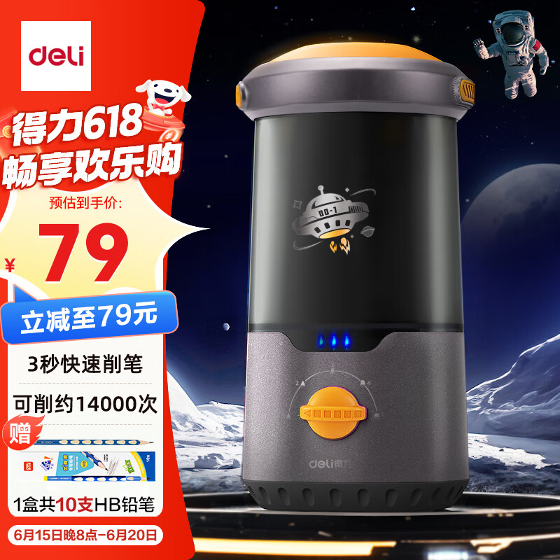 ���� �綯������