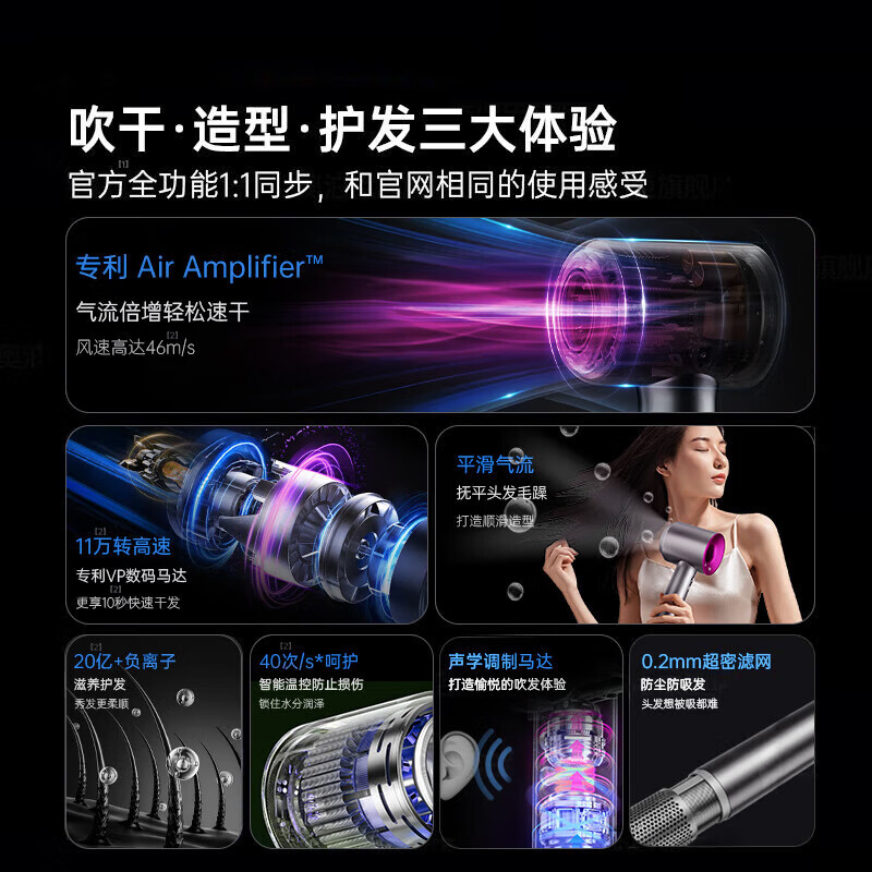 DIKTT【德国】无叶高速电吹风机恒温吹风筒速干家用静音大功率不伤发婴儿理发店发廊吹风机华强北 玫红色 单风嘴 30亿负离子 520情人节礼物