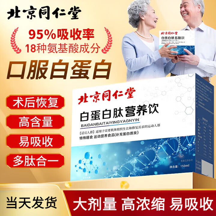 ڲͬð׵ĿڷҺԭŻӪƷ˲Ʒ 3װ90%ûѡ񡿿ɺ999Ԫ