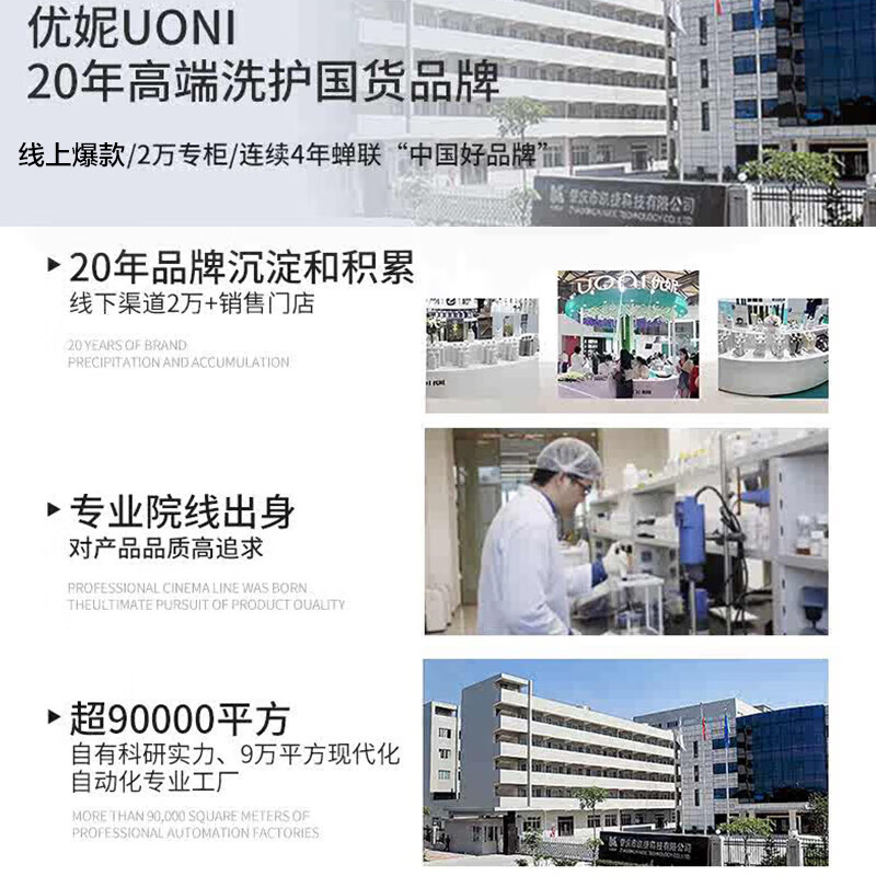 优妮精油去屑洗发水600ml 控油清爽洗头膏秀发留香家庭装男女士洗发露 【经典红瓶】去屑洗发水600ml*2瓶