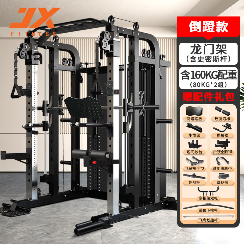 ���ڲ�������ϼ��JUNXIA�����ż�ʷ��˹���๦��һ�������������װ��׼����Ƽ��ۺ�ѵ���� ���ſ������/160KG����+����װ 5498Ԫ