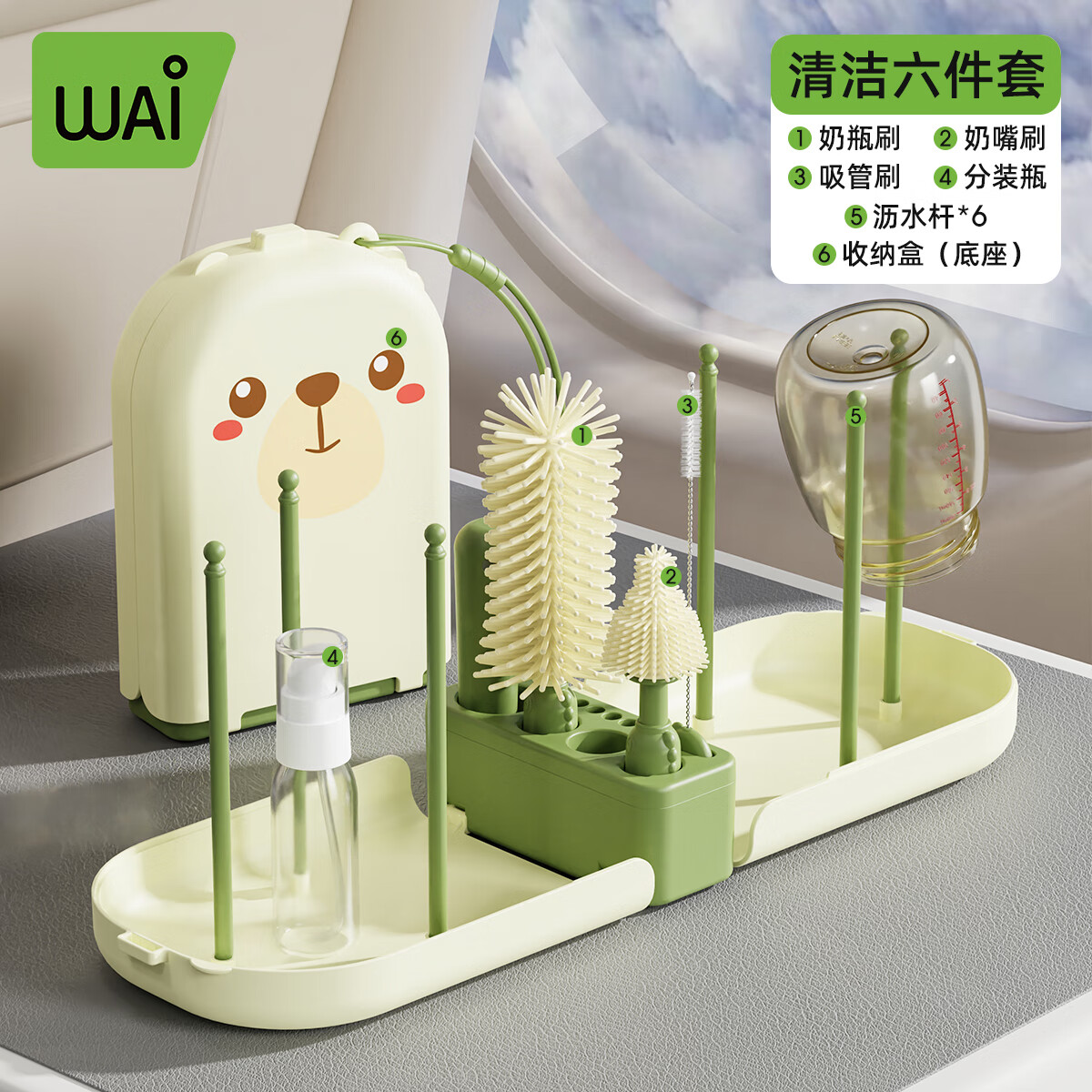 哇爱哇爱便携式奶瓶刷套装新生婴儿洗奶瓶收纳盒外出旅行奶瓶清洗刷子 【小魔盒奶瓶刷套装】马卡绿