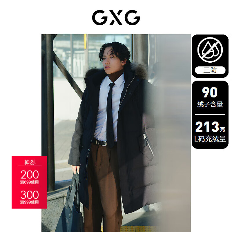 GXGװ ϴëг޷޷ů23¿ ɫ S521.25Ԫ