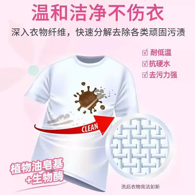 大运河花舞轻盈皂粉830g椰油洗衣粉去渍无磷亲肤家用去污洗衣机国货 2300g