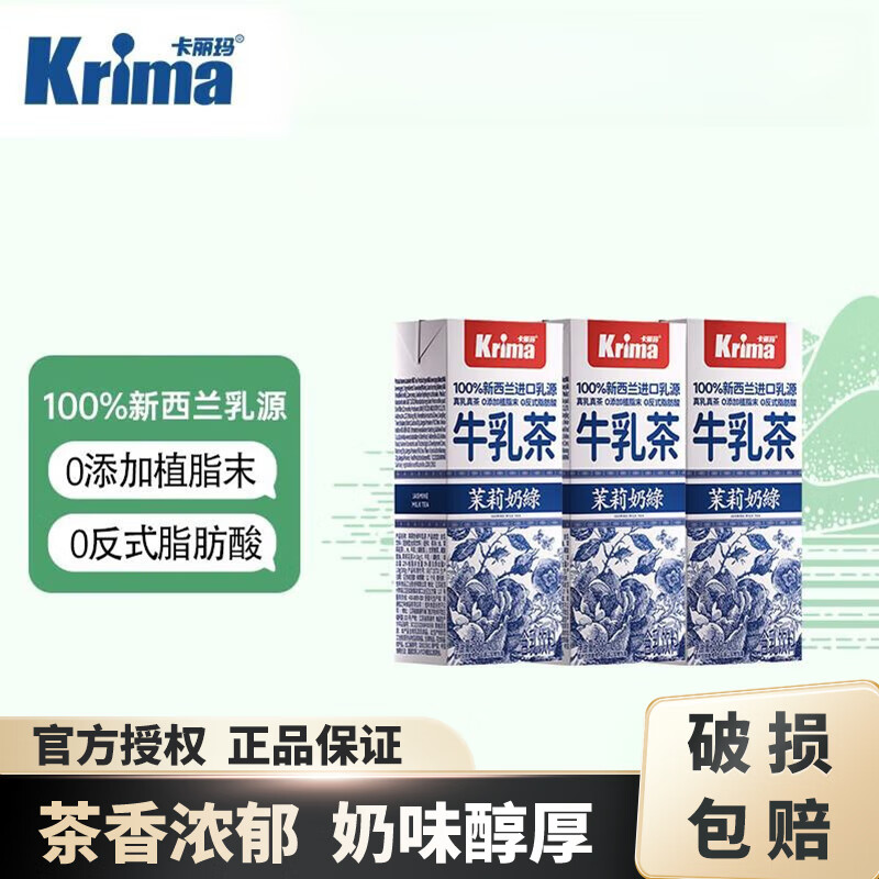 ţ200ml 0ʽ֬ 100%Դ 200ml12 33.8Ԫ