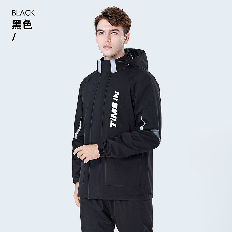 正招雨衣雨褲套裝男防暴雨防水分體沖鋒衣摩托車外賣騎手專用騎行雨服 神秘黑【沖鋒衣品質(zhì)】 XL