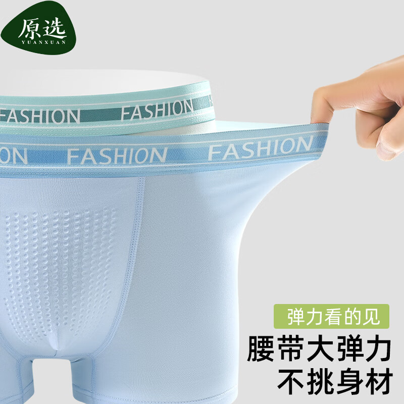 原选内裤男士纯棉高端奢侈按摩颗粒10A抗菌裆四角男内裤青少年发育期 青少年按摩颗粒内裤混装 (4条装) 3XL (140-170)斤