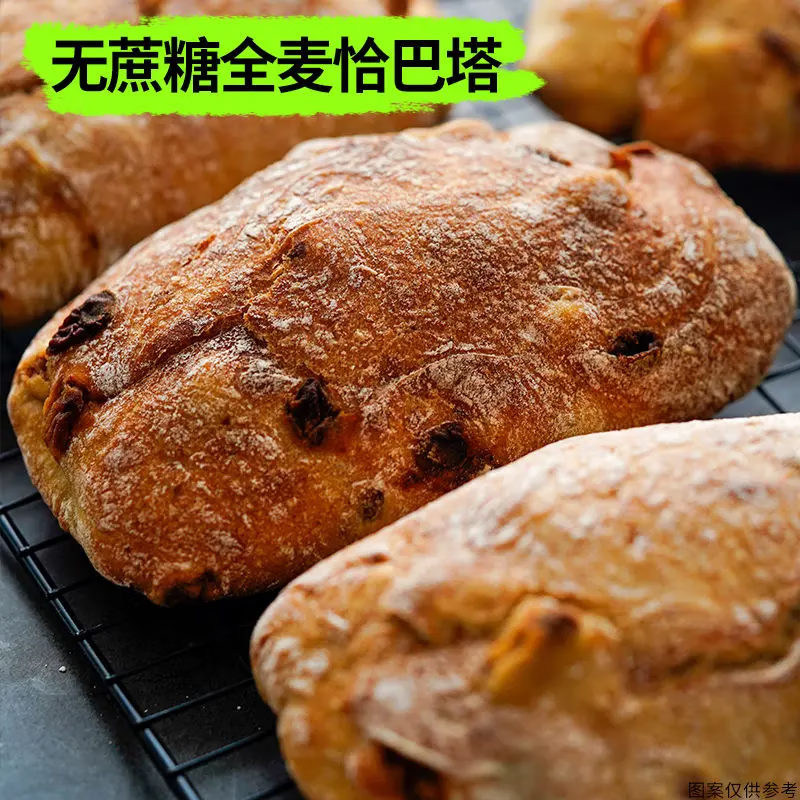 到手10大包】恰巴塔面包营养健康低脂代早餐饱腹欧包解馋零食 全麦恰巴塔面包5包*1箱