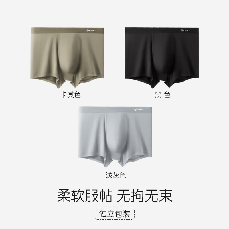 洁丽雅内裤男纯棉男士内裤抗菌透气纯棉内裤男生内裤圣诞纯棉宽松裤头 卡其色+黑色+浅灰色 3条 3XL