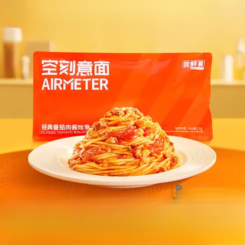 速食空刻番茄肉酱意面便携装270g/袋