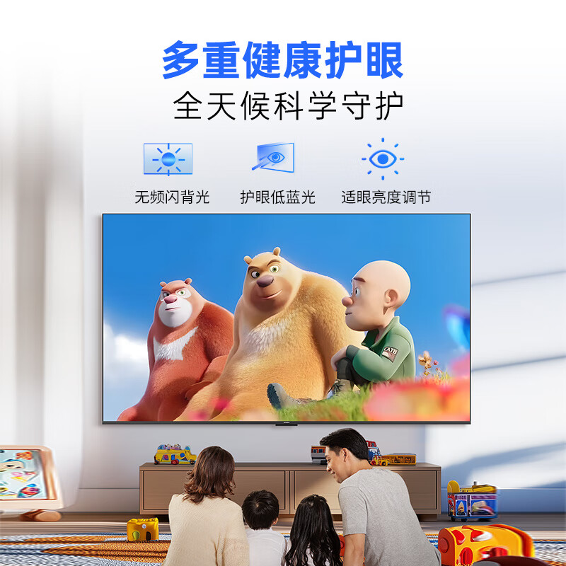 酷开（coocaa） 创维电视 J3 60英寸 4K超高清120Hz护眼智能投屏 网络机顶盒液晶 平板电视 以旧换新 创维T60同款 60英寸 J3
