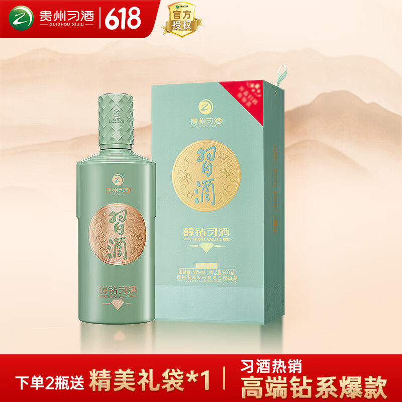 ϰ�� XIJIU ���� 53�㽴���Ͱ׾� 500ml 1ƿ