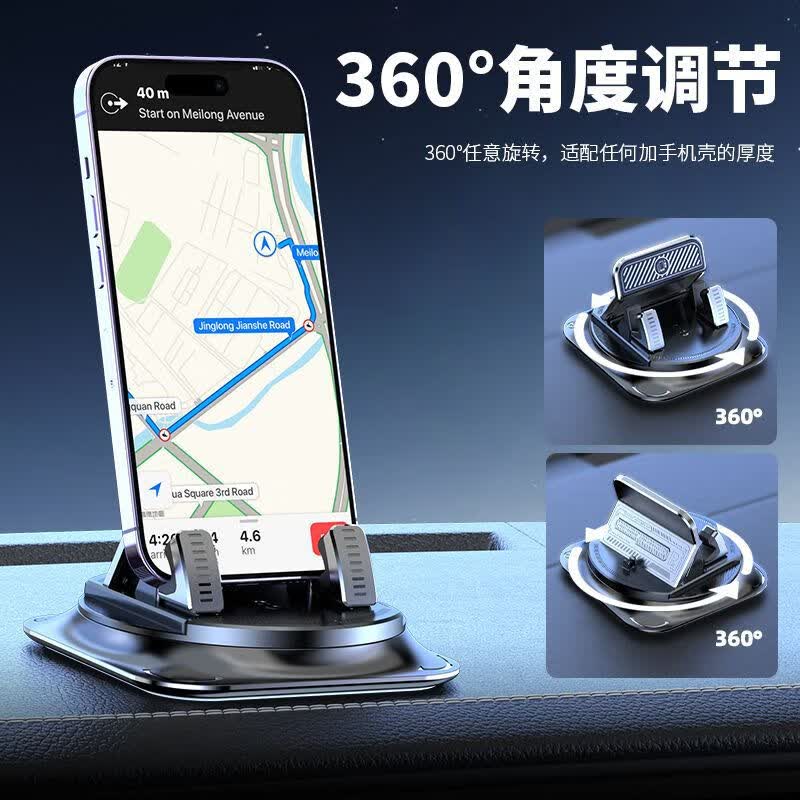 星舵支架手机支架2026新款中控台导航专用汽车用仪表盘吸盘式固定支撑 黑色[镜面款]