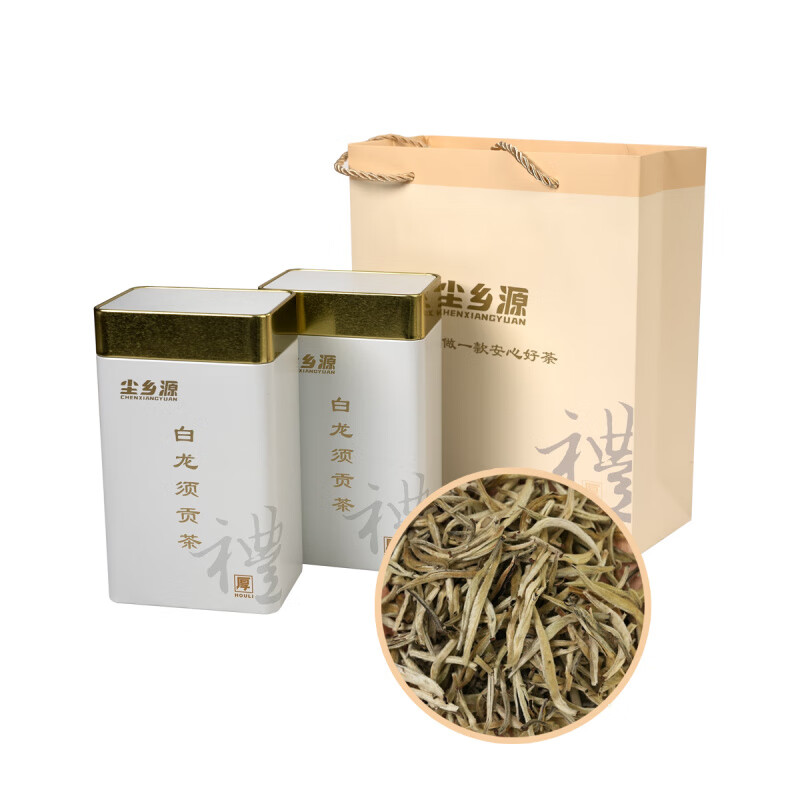 白毫银针云南景谷大白茶茶叶特级白茶散装白龙须贡茶茶 250g +手提袋 125克/罐