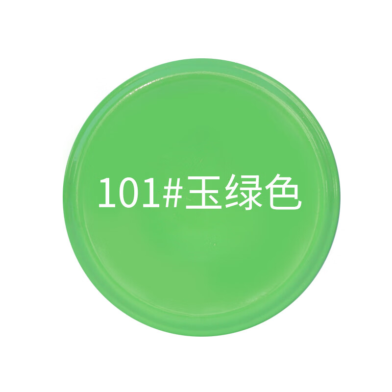 金属防锈漆油漆涂料 栏杆翻新轮毂改色手喷漆定制色 玉绿色