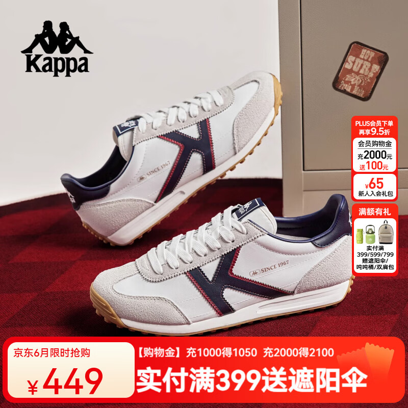 卡帕（Kappa）背靠背运动鞋男女2025夏季新款轻便跑步鞋休闲德训鞋子 K0FY5MM25 经典白/暗夜蓝黑-012B 40