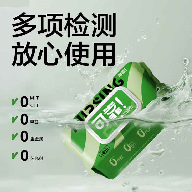可靠护理湿巾清洁湿巾80抽5大包家庭装枕头护颈舒睡枕记忆棉套装 护理湿巾【80抽*5包】