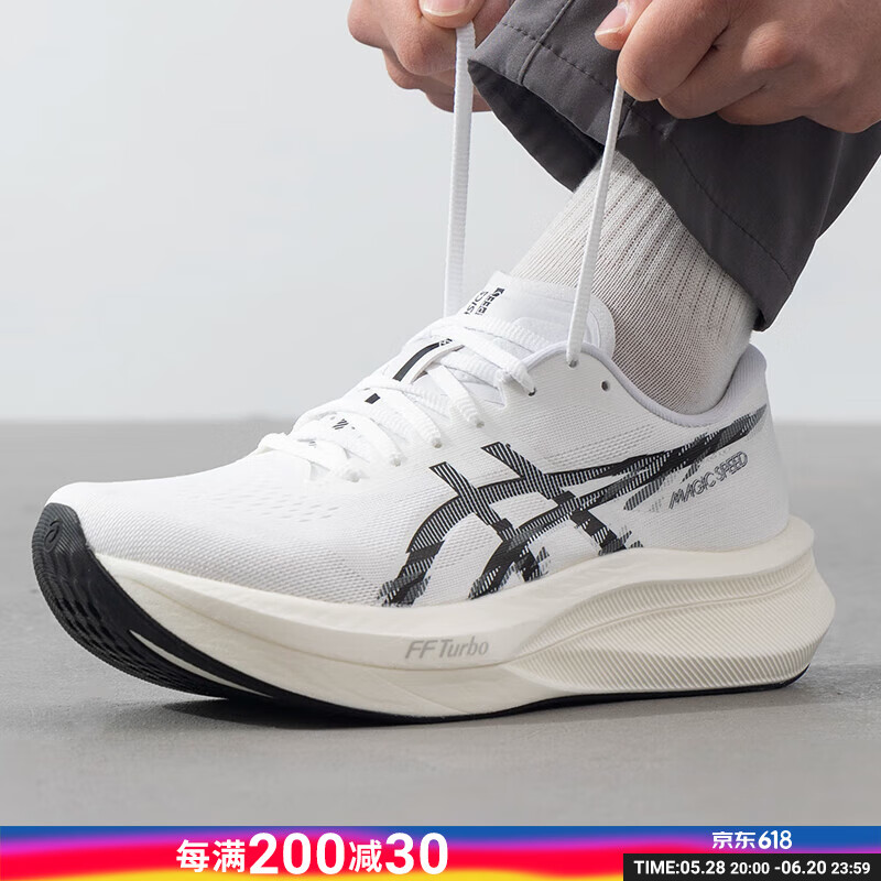 亚瑟士（asics）男鞋 2025夏新款MAGIC SPEED 4运动跑健身训练缓震轻便透气跑步鞋 1011B875-101 39