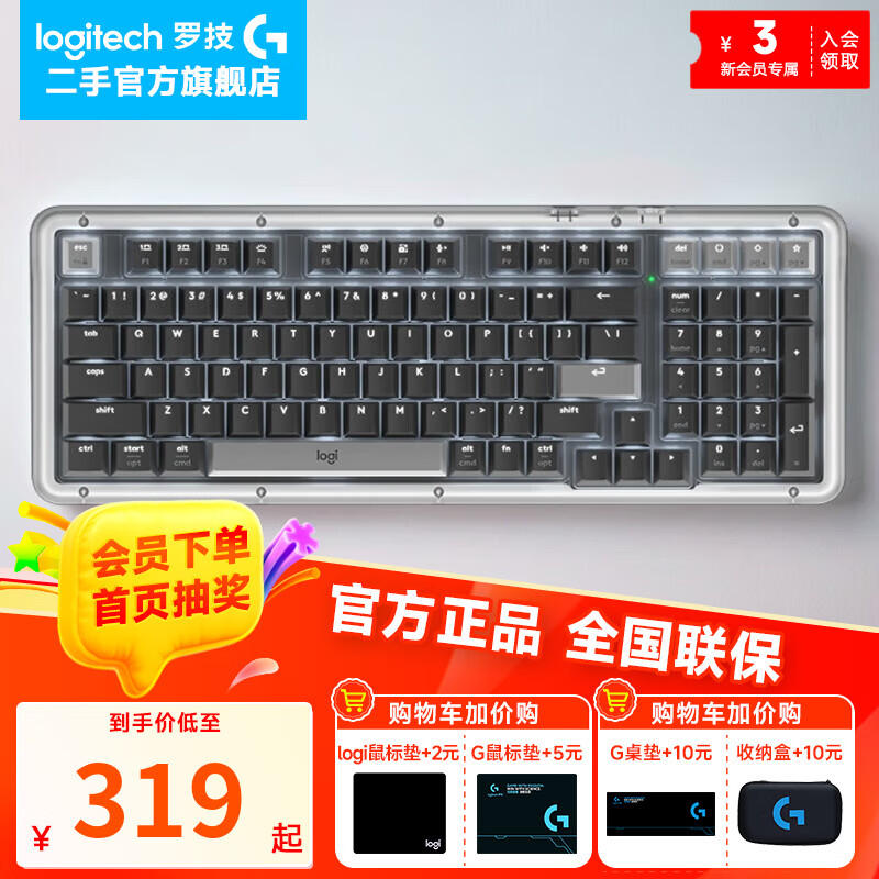 【罗技二手官方旗舰店】琥珀系列K98M/S机械键盘 无线蓝牙双模AI客制化热插拔 大理石轴游戏办公 K98M 黑色【98配列】 99准新-拆封盒装【堪比新货】