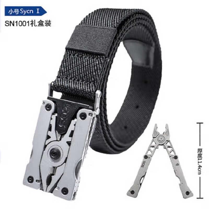 SOG索格腰帶鉗戶(hù)外多功能創(chuàng  )意工具鉗便攜戰術(shù)鉗野營(yíng)折疊皮帶扣工 SN1001禮盒裝(送尼龍腰帶)xe