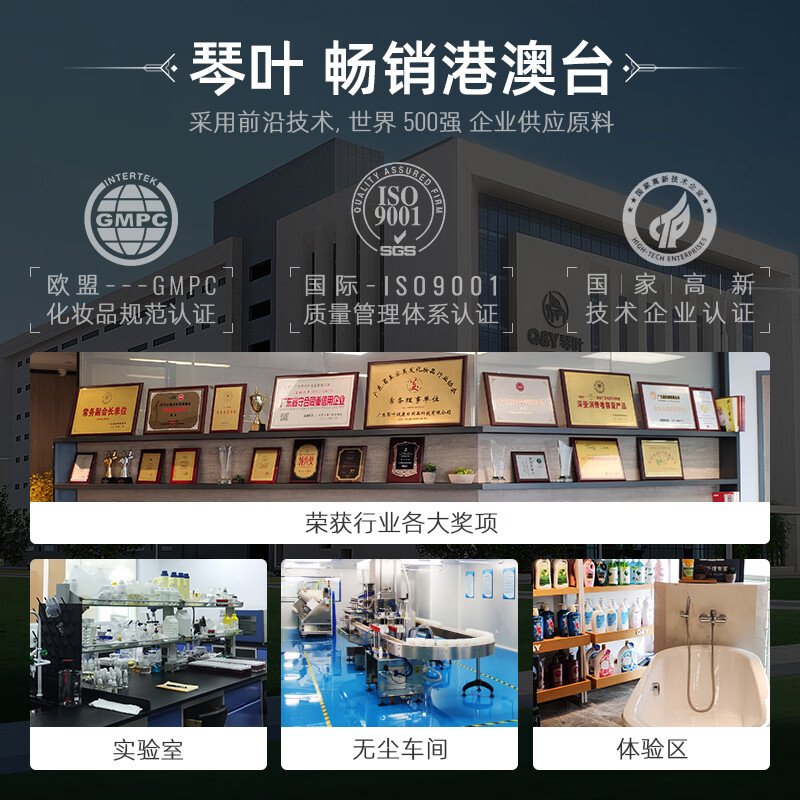 琴叶威丝婷弱酸性洗发水滋润保湿去屑清爽烫染修护洗发露养发护发 时光修护滋养霜(护发素)800ml