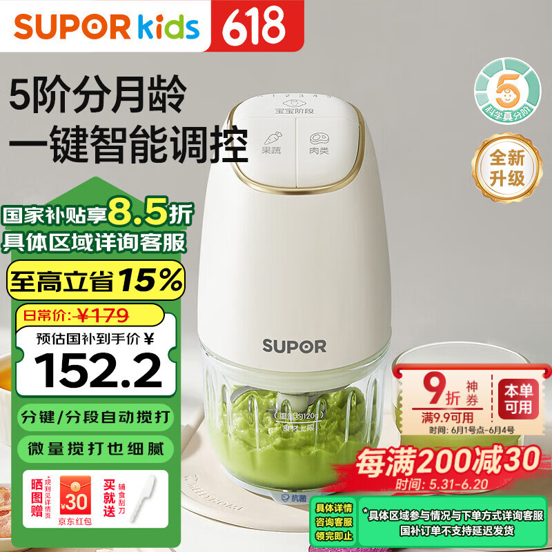 �ղ��� Ӥ�������丨ʳ�� FB16A