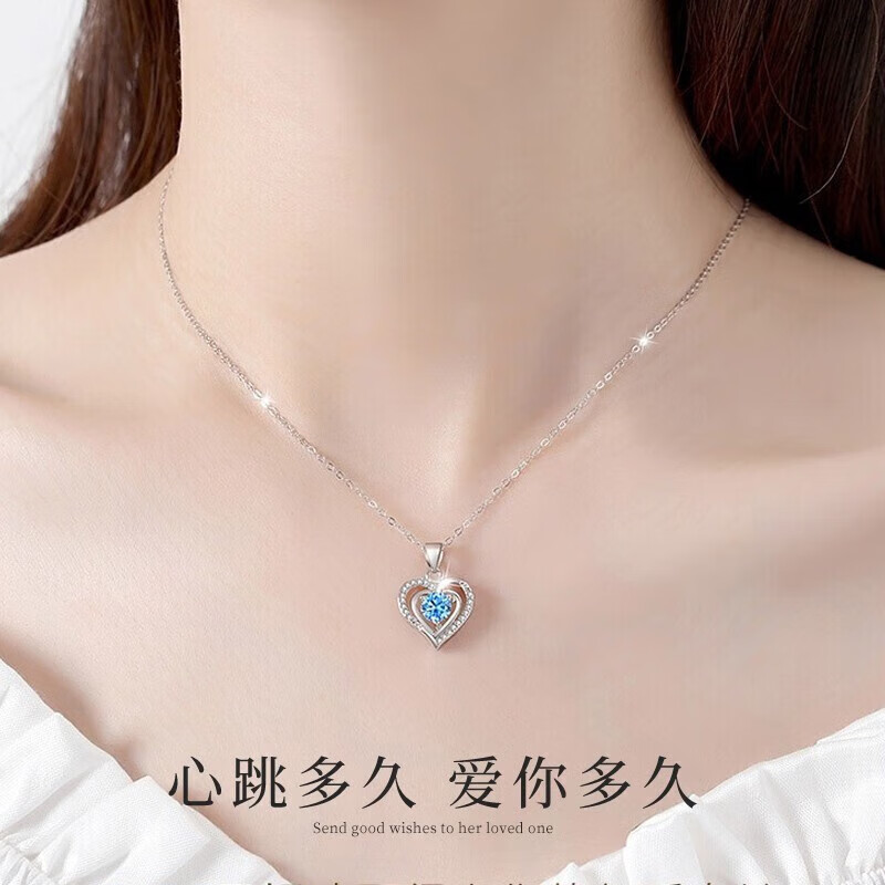 老凤祥925银爱心项链女2025新款首饰生日礼物女生送女朋友老婆高级实用 L-D1012永恒之心银项链-品牌礼盒