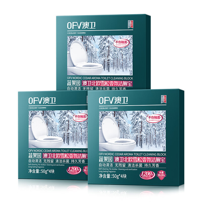蔬果园香氛洁厕宝 马桶洁厕块清洁块 强力去污去尿碱除臭留香厕所蓝泡泡 【63%选择】洁厕宝4块*3盒