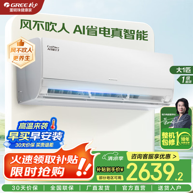 ���� �һ� �������� ��1ƥ��1.5ƥ