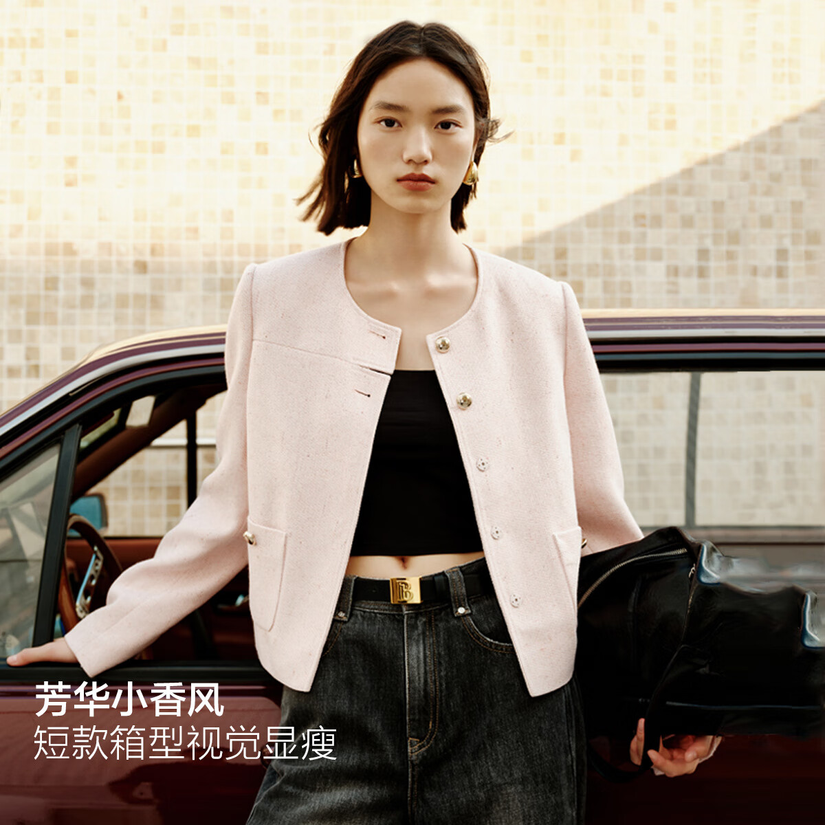 太平鸟芳华小香风外套25年新款优雅短款箱型显瘦小香短外套女 粉色 S 155