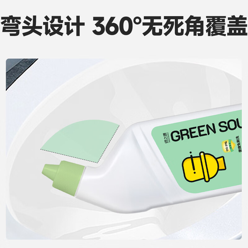绿之源马桶清洁剂厕所香氛洁厕灵管道疏通剂墙体除霉油烟机油污清洗剂 免刷洗除菌洁厕灵500ml【2瓶装】