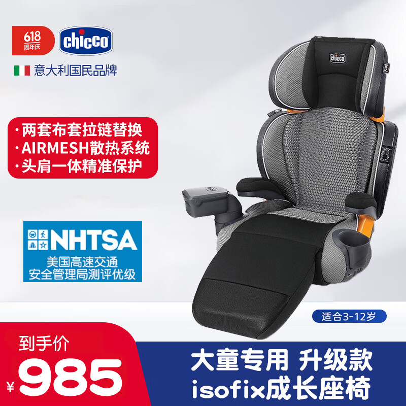 �Ǹ� ��ͯ��ȫ���� 3-12�ꡢ��ɫ