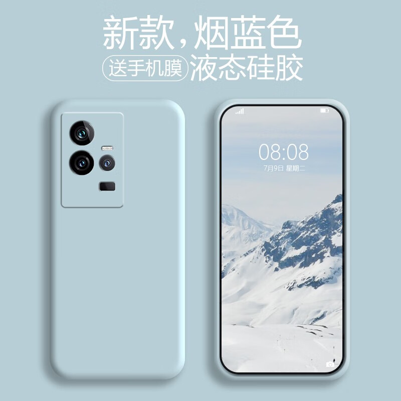 查看手机壳保护套历史价格|手机壳保护套价格历史