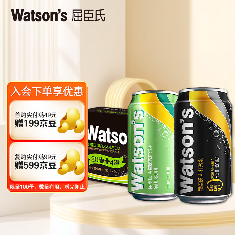 Watsons/������ ƿװ�մ�ˮ ����ˮ 0��0֬0�� ���ζ 24��